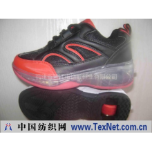 福建省晋江市怡顺鞋业有限公司 -暴走鞋(Roller Shoes)