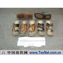 温岭市喜特利鞋业有限公司 -boy sandals沙滩鞋