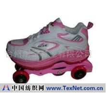 台州耐奇鞋业有限公司 -可拆卸多轮飞行鞋