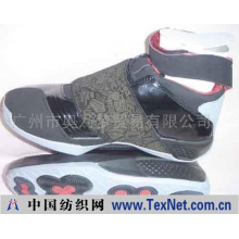 广州市奥乃梦贸易有限公司 -乔丹20篮球鞋