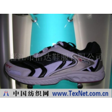 晋江市信达鞋服有限公司 -915运动鞋(图)