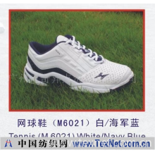 广州市奇异点贸易有限公司 -席尔洛克Hilrok网球鞋M6021白海军蓝
