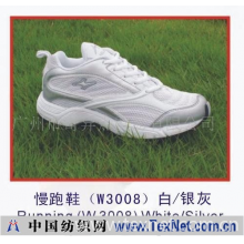 广州市奇异点贸易有限公司 -席尔洛克Hilrok慢跑鞋W3008白银灰