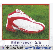 广州市奇异点贸易有限公司 -席尔洛克Hilrok篮球鞋M5007白红