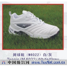 广州市奇异点贸易有限公司 -席尔洛克Hilrok网球鞋M6022白灰