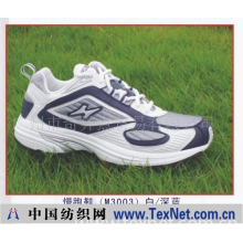 广州市奇异点贸易有限公司 -席尔洛克Hilrok慢跑鞋M3003白深蓝