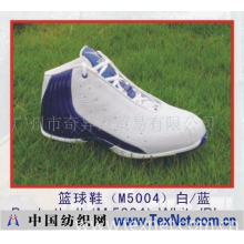 广州市奇异点贸易有限公司 -席尔洛克Hilrok篮球鞋M5004白蓝