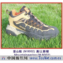 广州市奇异点贸易有限公司 -席尔洛克Hilrok登山鞋M8002