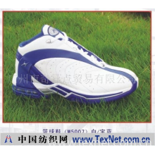 广州市奇异点贸易有限公司 -席尔洛克Hilrok篮球鞋M5007白黑
