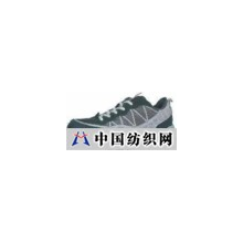 兴时发鞋服有限公司 -登山鞋 7616