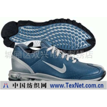 城厢区双兴电脑刺绣店 -Air max2003运动鞋