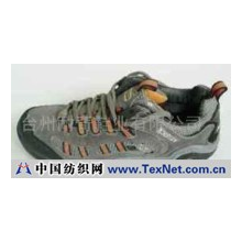 台州耐奇鞋业有限公司 -登山鞋