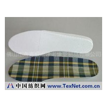 佛山市南海熠煜建诺橡塑制品有限公司 -JN-11鞋材