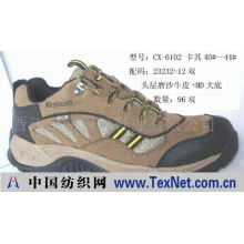 晋江市新得绿鞋业有限公司 -户外登山鞋-头层皮面MD橡胶底SKYLAND