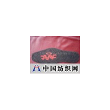 佛山市南海里水源刚鞋材厂 -橡胶底片  2851
