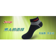 诸暨市华祎针织有限公司-jeeep男袜