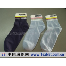 天津开发区三禧联合有限公司海宁办事处 -普通袜
