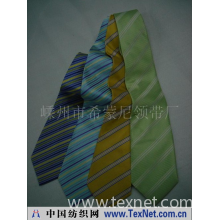 嵊州市希蒙尼领带厂 -色织涤丝领带