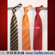 宁波艾利特服饰有限公司 -ALT029涤丝领带