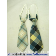 浙江卡尔领带服饰有限公司 -方便领带