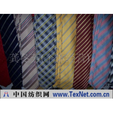 龚冬芳(个体经营) -商务工作领带