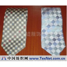 上海娜莎缇服饰有限公司 -真丝色织领带