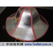 东阳市三联工艺编织厂 -草帽