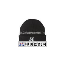 义乌市康怡针织厂 -针织帽(图)