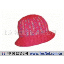 北京南默服饰有限公司 -手编针织帽