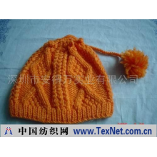 深圳市安得万实业有限公司 -#23 knitted针织帽