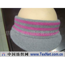慈溪市煌吉帽业有限公司 -针织帽