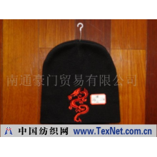 南通豪门贸易有限公司 -帽子(HMC-262)