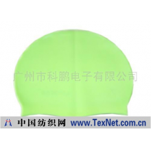 广州市科鹏电子有限公司 -硅胶游泳帽