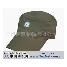 广州德雅制帽有限公司 -TAK-C012司机帽