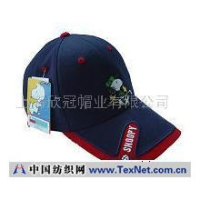 上海欣冠帽业有限公司 -儿童棒球帽