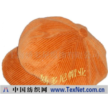 上海娇多尼服饰有限公司 -时装八角帽