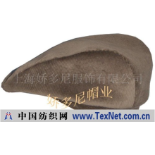 上海娇多尼服饰有限公司 -狩猎帽