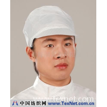 广州市海润实业有限公司 -防静电工帽