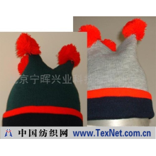 北京宁晖兴业科技有限公司 -可爱的三球针织线帽