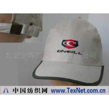 北京宁晖兴业科技有限公司 -清新的棒球帽