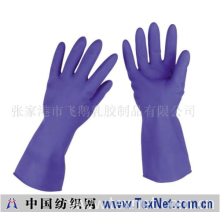 张家港市飞鹅乳胶制品有限公司 -家用兰色乳胶手套