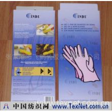 张家港市飞鹅乳胶制品有限公司 -家用乳胶手套(盒装）