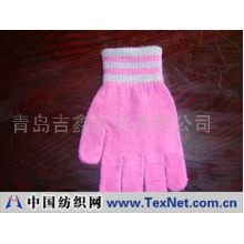 青岛吉鑫针织有限公司 -劳保手套，魔术手套.