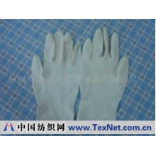 台州市清清美家居用品有限公司 -卫生乳胶手套