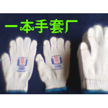 广东佛山市顺德一本棉纱手套总厂-江门棉纱手套由广东一本棉纱手套总厂生产