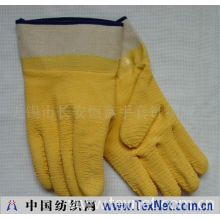 无锡市长安恒鑫手套针织厂 -天然乳胶浸胶手套