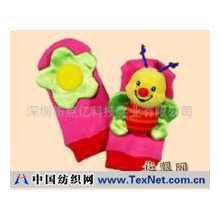 深圳市点亿科技实业有限公司 -玩具手套