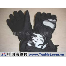 宁波恒顺手套制造有限公司 -手套