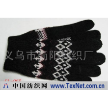 义乌市尚阳针织厂 -针织手套