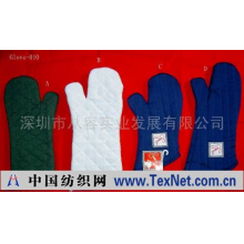 深圳市从容实业发展有限公司 -BBQ手套